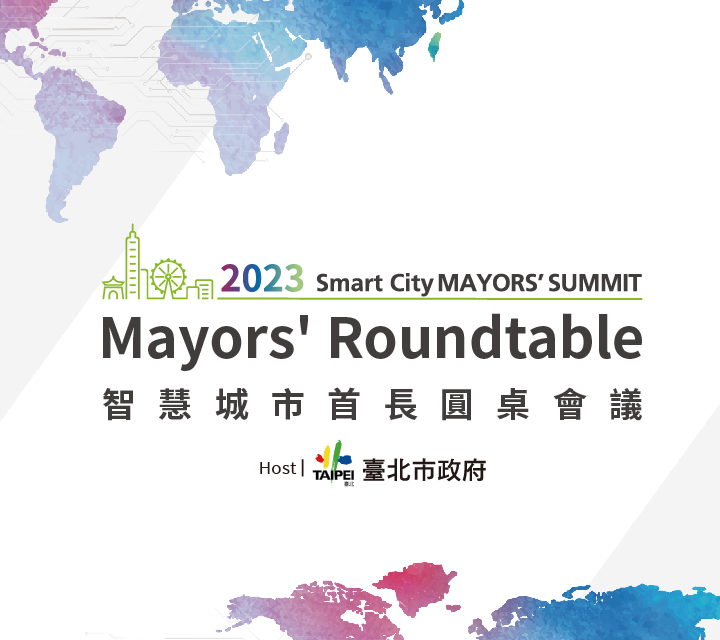 【Closed Door】2023 Smart City Mayors’ Summit: Mayors’ Roundtable  (live stream available)
